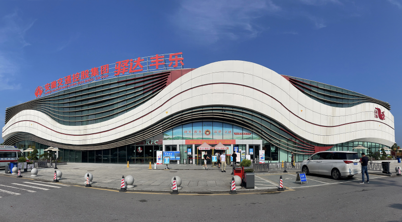 丰乐服务区（换LOGO）.jpg