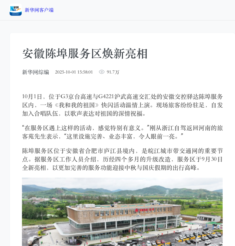 截屏2025-10-02 16.25.41.png