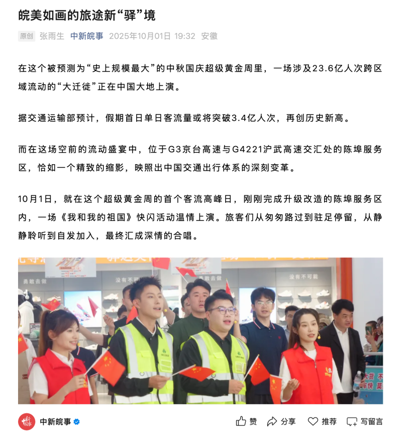 截屏2025-10-02 16.26.46.png