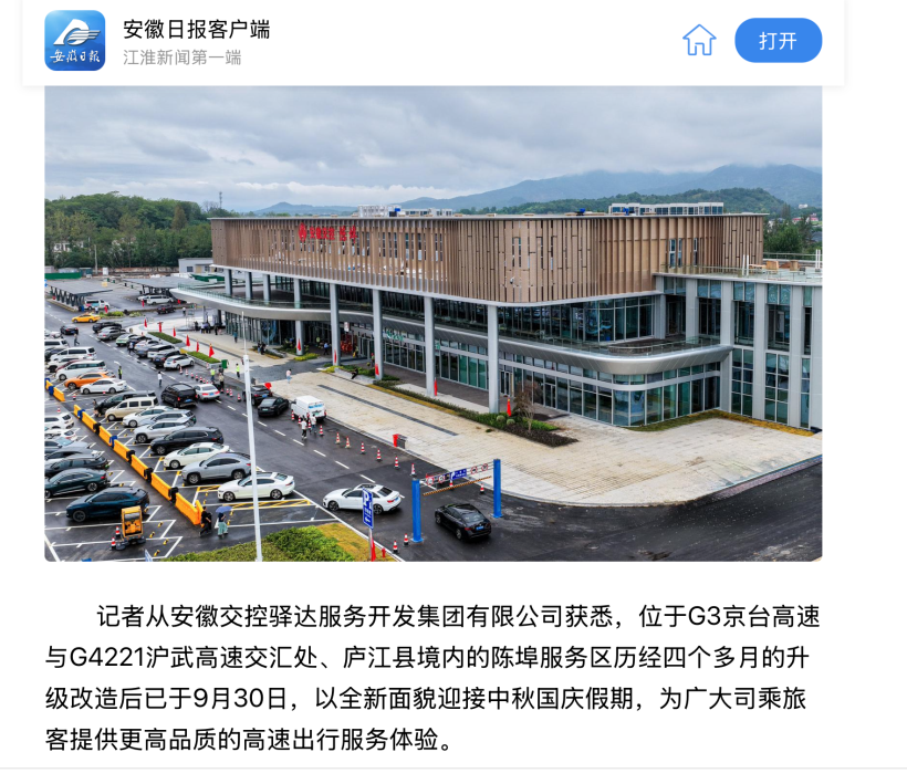 截屏2025-10-02 16.31.42.png