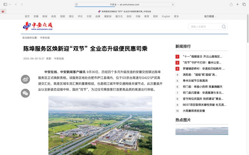 截屏2025-10-02 16.24.21.png