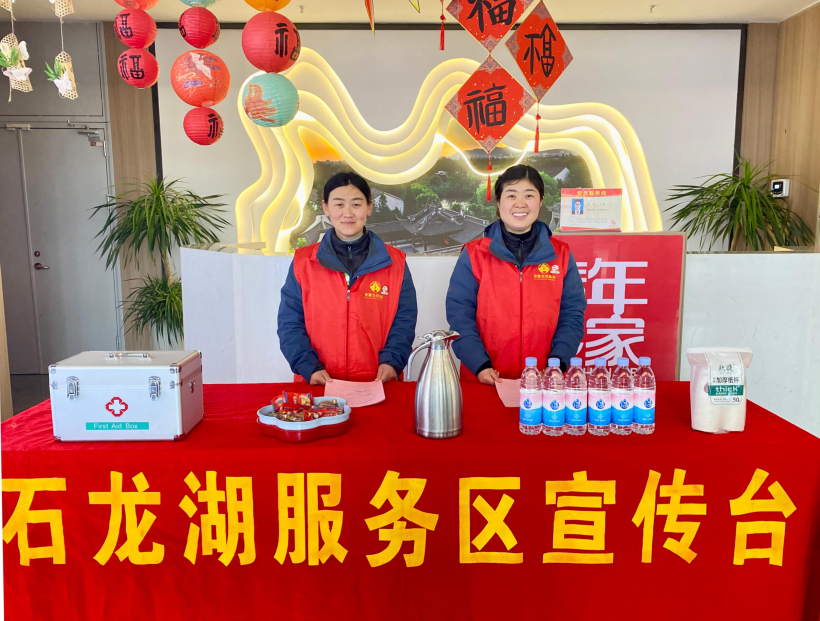 3月5日，石龙湖服务区组织开展雷锋系列活动：发放宣传单页、设置学雷锋宣传台拍摄人：董静 (4).jpg